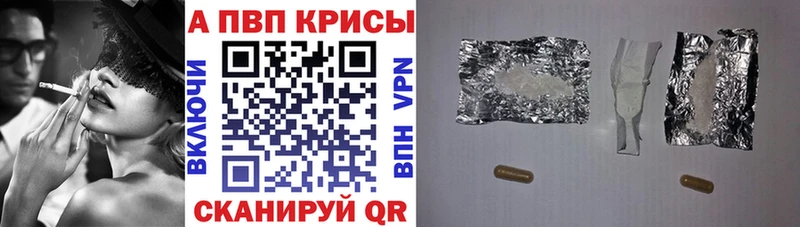 Alfa_PVP крисы CK  Среднеуральск 