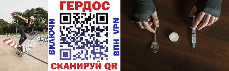 Героин герыч  Среднеуральск 