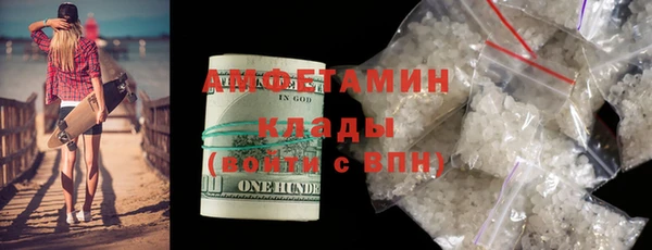 мефедрон Баксан