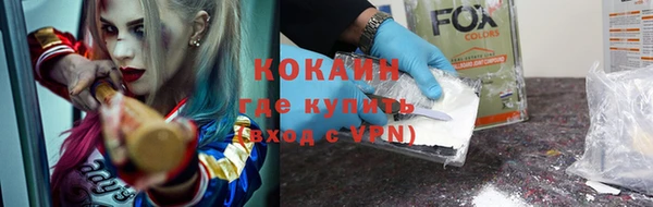 мефедрон Баксан