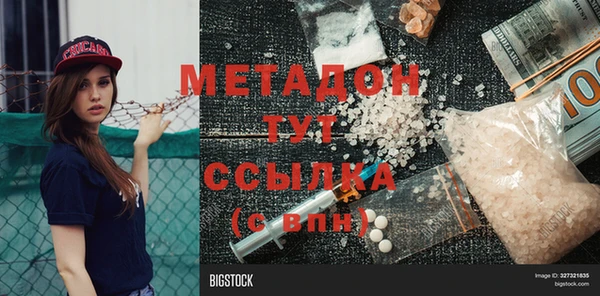 мефедрон Баксан