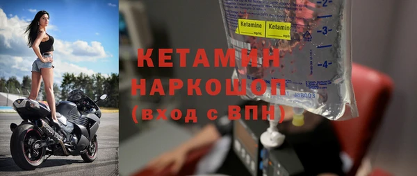 молекула духа Балахна