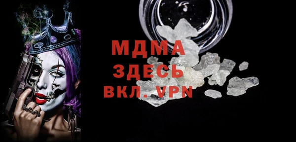 молекула духа Балахна
