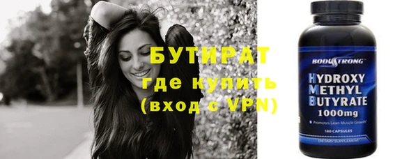 молекула духа Балахна