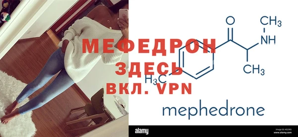 прущая мука Балабаново