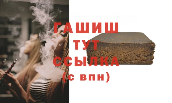 мефедрон Баксан