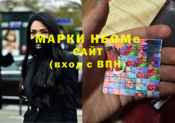 молекула духа Балахна