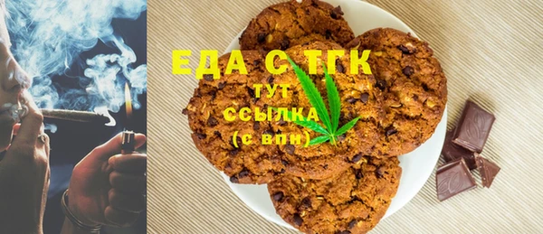 прущая мука Балабаново