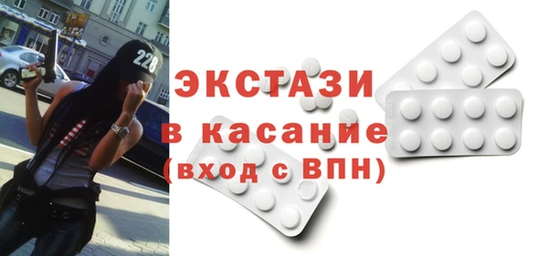 мефедрон Баксан