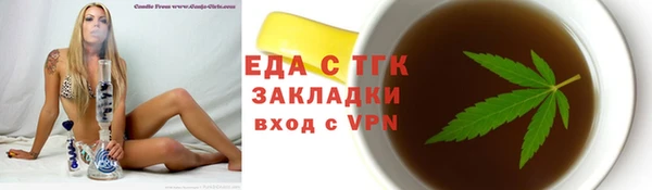 прущая мука Балабаново
