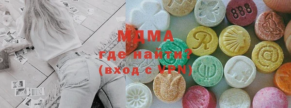 молекула духа Балахна