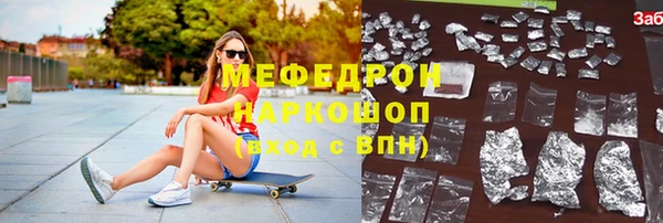 мефедрон Баксан