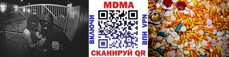 MDMA молли  Среднеуральск 