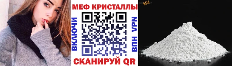 МЕФ mephedrone  сколько стоит  shop официальный сайт  Среднеуральск 