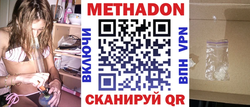 МЕТАДОН белоснежный  наркотики  Среднеуральск 