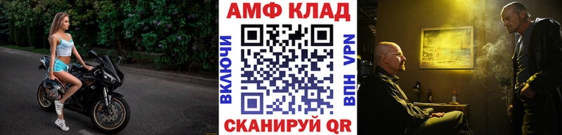 Первитин Декстрометамфетамин 99.9%  где продают   блэк спрут   Среднеуральск 