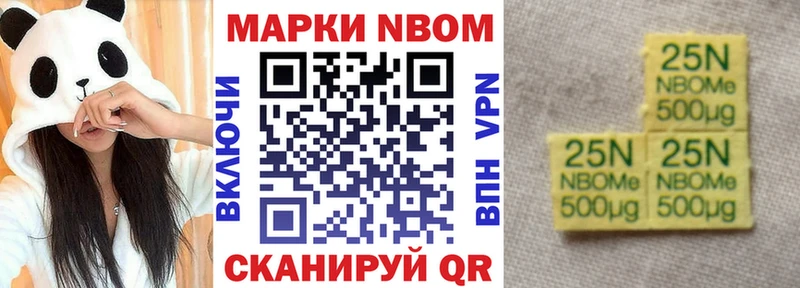 Наркотические марки 1,8мг  закладки  Среднеуральск 